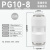 快速快插直通变径气管接头软管PG8-6 12-10 10-8 16-12转换接头 白色PG10-8