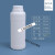 适配塑料瓶 加厚塑料氟化瓶化工瓶溶剂农药分装瓶100/250/500 500ml氟化瓶