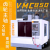 VMC850数控加工中心钻铣机床 小型立式模具石墨高速高精CNC锣 1280加工中心机床