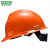 梅思安（MSA）工地加厚安全帽10172891 ABS标准无孔超爱戴帽衬 建筑电力 领导监理 新国标可印字 橙色