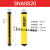 定制莱恩安全光栅光幕传感器冲压设备光电保护装置红外对射光栅传 SNA1020