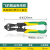 云启格钢筋剪断钳剪铁丝钳子剪钢筋铁链剪断器剪锁破坏钳 飞豹断线钳8寸（200mm）