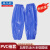 易工鼎 pvc防水套袖 厨房餐饮防油防污耐酸碱防护袖套 蓝色