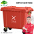 地球卫士 1100L红色 环卫户外垃圾桶大号分类带盖移动垃圾车小区物业1100升垃圾箱特厚款