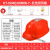 诺坎普太阳能双风扇安全帽工地防护帽蓝牙降温透气风扇帽可印字 双风扇-红色10000毫安 双空调+