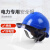 CKT-MP2099国标电力职业安全帽绝缘国家电网电工全脸面罩 红色绝缘全脸透明面罩