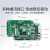 电子 EPC/IoT-6G2C-L Cortex-A7处理器工业级嵌入式工控主板 EPC-6G2C-L