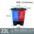 垃圾分类垃圾桶分类垃圾桶干湿分离垃圾桶大号脚踏带盖 22升蓝红分类双桶可回收物+有害