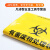 黄色 防化垃圾袋 实验室用 化学危险品处理袋 防化垃圾袋 黄色 85*120cm 25个 加厚