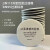 3N11cn过滤棉防尘面具工业粉尘配3200防毒面具垫片滤纸 7.5cm碳棉50片KN95级别