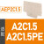 魏德米勒A2C1.5N/10横联件快速接线汇流排端子挡板固定件AEP2C4 侧挡板 适配A2C1.5/A2C1.5PE APE