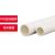 联塑  PVC给水管 白色水管 直径32  1米