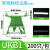 导轨式接线端子标记座UKB1带盖款UK-B1端子排配件标识框B2 UKB1绿色不带盖需定制