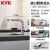 KVK原装进口厨房水槽水龙头冷热两用菜盆龙头节能款KM6101EC-6 KM6101EC-6节能款