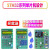 HKNA基于51单片机STM32恒温控制箱指纹电子密码锁设计开发板DIY套件 恒温控制基本功能 套餐四