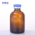 茶色棕色盐水瓶西林点滴瓶实验宠物试剂分装玻璃瓶 50ml+蓝色铝塑盖20只