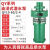 QY油浸式潜水泵380V三相大流量高扬程上海农田灌溉深井抽水泵 国标4千瓦2寸2叶轮10吨60米