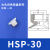天行大吸盘吸嘴头三层气动硅胶橡胶工业械手配件真空快速排接头 HSP-30