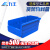 力王（POWERKING） SF3215 多功能零件盒斜口元件盒分隔式物料盒收纳盒零件箱货架用塑料盒 300*200*150