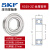 SKF轴承深沟球轴承6308 6309 6310 6311 6312 6313 6314 6315 SKF-6315-2Z【金属密封】