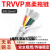 TRVVP高柔性拖链电缆6 7 8 10 12芯0.2/0.3/0.5/0.75平方屏蔽电线 TRVVP6芯0.15平方(外径6.2mm)足