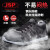 JSP洁适比 JSP-0709S1P时尚网布透气款安全鞋劳保鞋男工作飞织透气轻便钢包头耐磨安全 深灰色 深灰色 38 