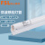 FSL佛山照明T8微波感应led灯管带支架全套微亮1.2米18W白光
