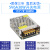 220v转24v12V5V直流led灯条监控显示屏开关电源2a5a10a20a变压器 5v6a30w电源