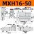 滑台气缸MXH10/16/20-10-20-15-30-40-50-60S小型气动侧轨带导轨HLH HLH16-50S