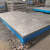 铸铁平台研磨平板划线工作台检验测量平台装配铆焊平板 2000*3000mm
