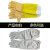 加厚养蜂手套蜂农蜂蜜防蜂蛰防护工具夏季柔软透气羊皮氩弧焊 白色 XL