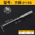 王钻头冲击电锤钻孔头12方柄四坑混凝土植筋8m水泥0ZAO墙打1m5长 方大王方柄6*140（10支）