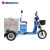 亚伯兰（abram）YBL-120BC 电动三轮保洁车（不锈钢桶身） 物业小区用电瓶环卫垃圾清运车