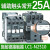 原装施耐德电气LC1N0910M5N交流接触器6A-95A AC24-220V替代LC1E LC1R LC1-N2510 M5N AC220V