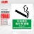 冰禹 BYrl-250 吸烟警告禁烟标示戒烟标识 25*31.5cm商场餐厅警示语 （可吸烟区 请尽早戒烟 ）亚克力UV