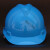 安全帽耐安施工程地内里衬V型透气下巴带加厚国标圆形玻璃钢建筑定做 国标ABS蓝色V型