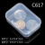 朋闻 pp塑料盒子长方形透明收纳零件盒正方形小产品包装盒 C617(6.4*4.4*2cm）