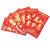 纳仕德 BQA05 创意通用烫金款新春过节压岁红包袋利是封百元千元红包袋 【大吉大利】小号100只装