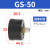压力表GS GF GU40 50 60高精密过滤器用嵌入式气压表 GS-50 F-GS5010M 10公斤