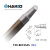 日本白光（HAKKO）FX971 电焊台 专用焊嘴 T39系列 马蹄型焊嘴 T39-BCF3545*（N2型 可配合氮气手柄使用）
