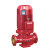 定制立式卧式高压消防水泵XBD单级消防泵自动喷淋泵离心泵 XBD4.0/10G-L(W)