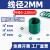 氟橡胶O型圈外径5-220*2.0mm密封圈密封垫密封件酸碱胶圈形大全 绿氟外径24.5*2(20个)