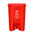 科力邦（Kelibang） 垃圾桶 户外脚踏垃圾桶大号翻盖垃圾桶工厂商场环卫分类垃圾箱45L KB1011 红色