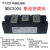 上海华晶MDC55A1600V整流管模块HMDC330A2000V 160A800桥式整流器 MDC800A/1600V