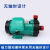 新西山磁力泵驱动循环泵MP10R15R20R30R40耐腐蚀耐酸碱微型化工泵 MP-30R-直插口