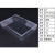 汉河| 透明塑料盒子 长方形有带盖L65；外23*16.5*3.3