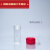 高端杂交瓶 材料杂交管 材料杂交瓶35x150mm 培养玻璃瓶 分子核酸 35X100