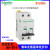 适用IC65N空气开关2P小型断路器C型10A16A32A可选1-80A官方网店 80A 4p