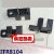 ITR8104ITR8104凹槽型光电开关传感器槽型光耦