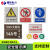博铭达 电力警示标志牌安全标识不锈钢反光牌定做 不锈钢UV0.8mm厚 200*160